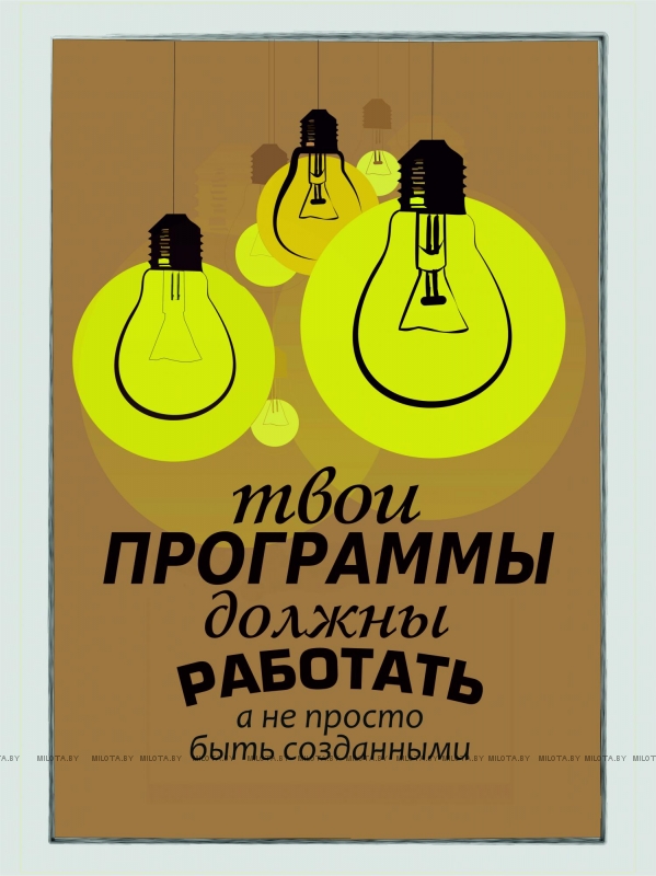 Постер А3 без рамки
