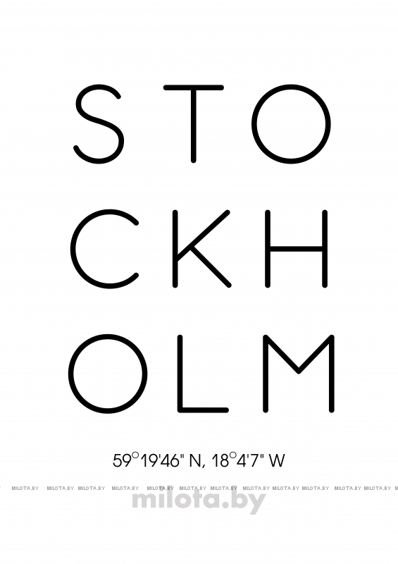 Постер &quot;STOCKHOLM
&quot; A1 без рамки