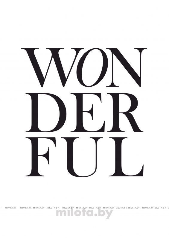 Постер &quot;Wonderful
&quot; A2 без рамки