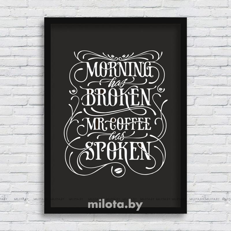 Постер &quot;Morning has broken (black)&quot; A3 с рамкой черный