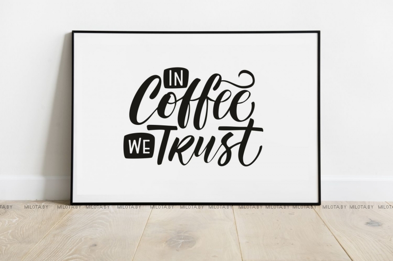 Постер "In coffee we trust"