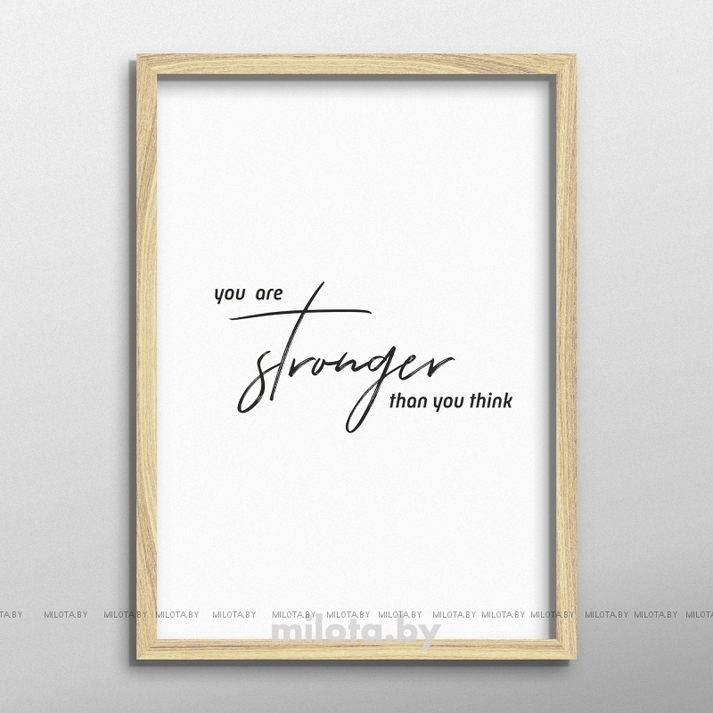 Постер &quot;You are stronger&quot; A2 с рамкой дерево