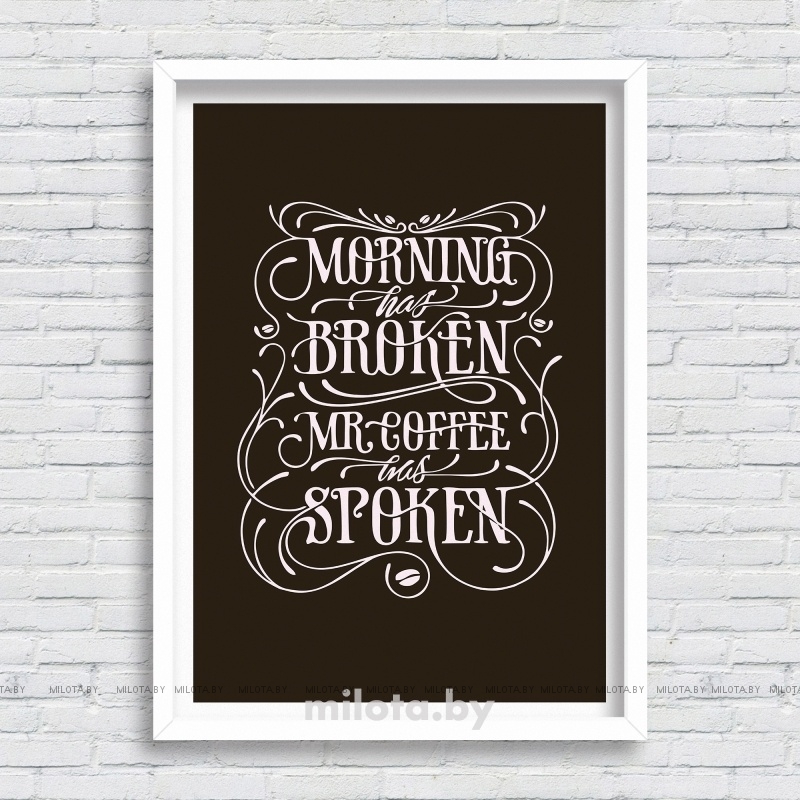 Постер &quot;Morning has broken (brown)&quot; A3 с рамкой белый
