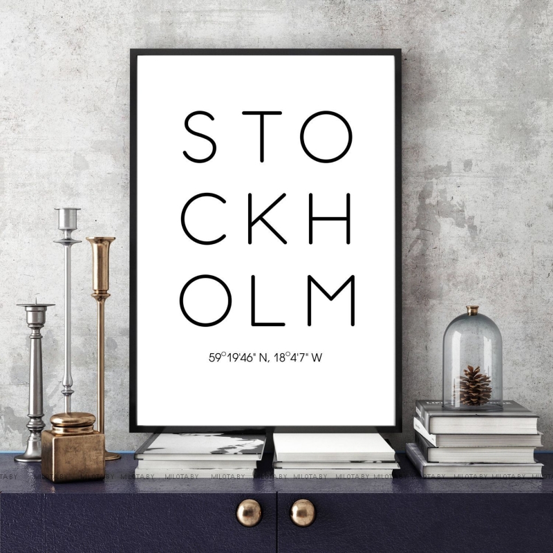Постер "STOCKHOLM"