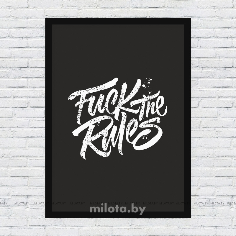 Постер &quot;Fuke the rules&quot; A4 с рамкой черный