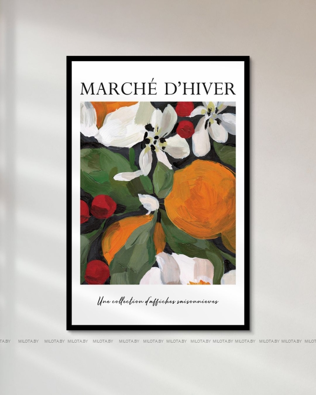 Набор постеров "Бархатный сезон"