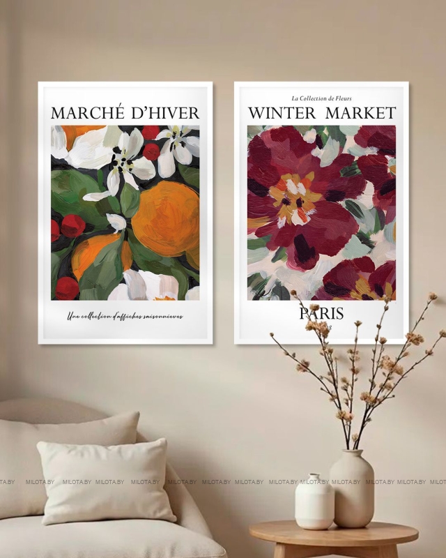 Набор постеров "Бархатный сезон"