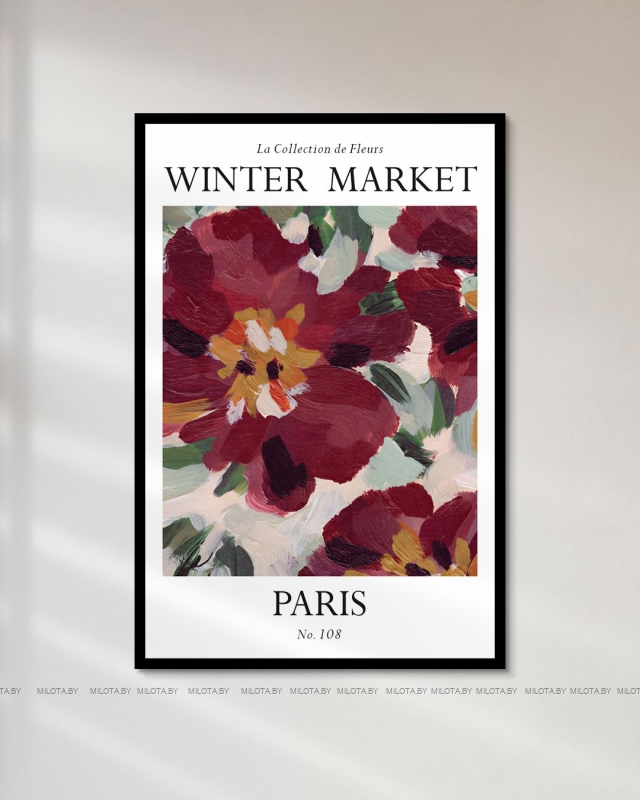 Набор постеров "Бархатный сезон"