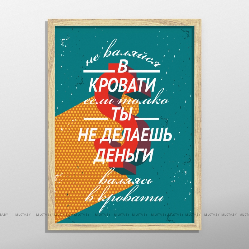 Постер А4 рамка деревянная