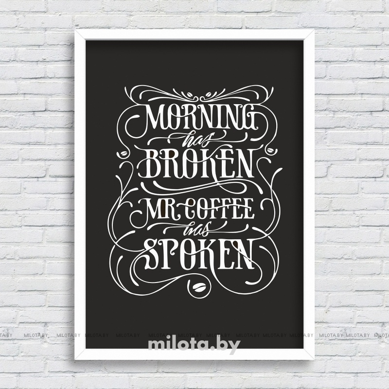 Постер &quot;Morning has broken (black)&quot; A2 с рамкой белый