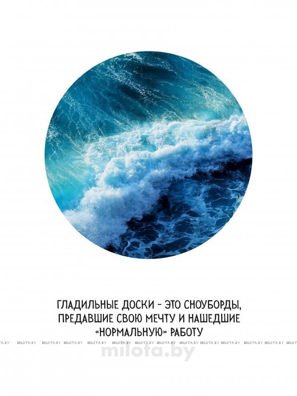 Постер А3 без рамки