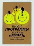 Постер А3 без рамки