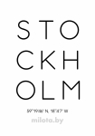 Постер "STOCKHOLM
" A1 без рамки
