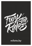 Постер "Fuck the rules" A1 с рамкой белый