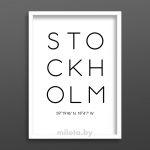 Постер "STOCKHOLM
" A2 с рамкой белый