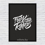 Постер "Fuke the rules" A4 с рамкой черный