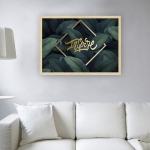 Постер "Inspire"