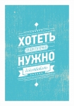 Постер А4 без рамки