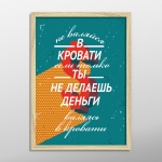 Постер А4 рамка деревянная
