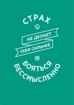 Постер А4 без рамки