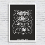 Постер "Morning has broken (black)" A2 с рамкой белый